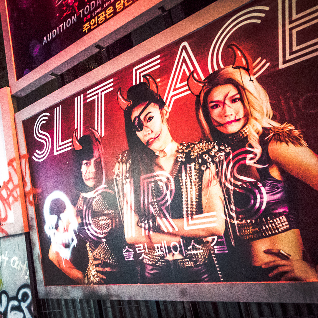 Make The Cut – Halloween Horror Nights 7