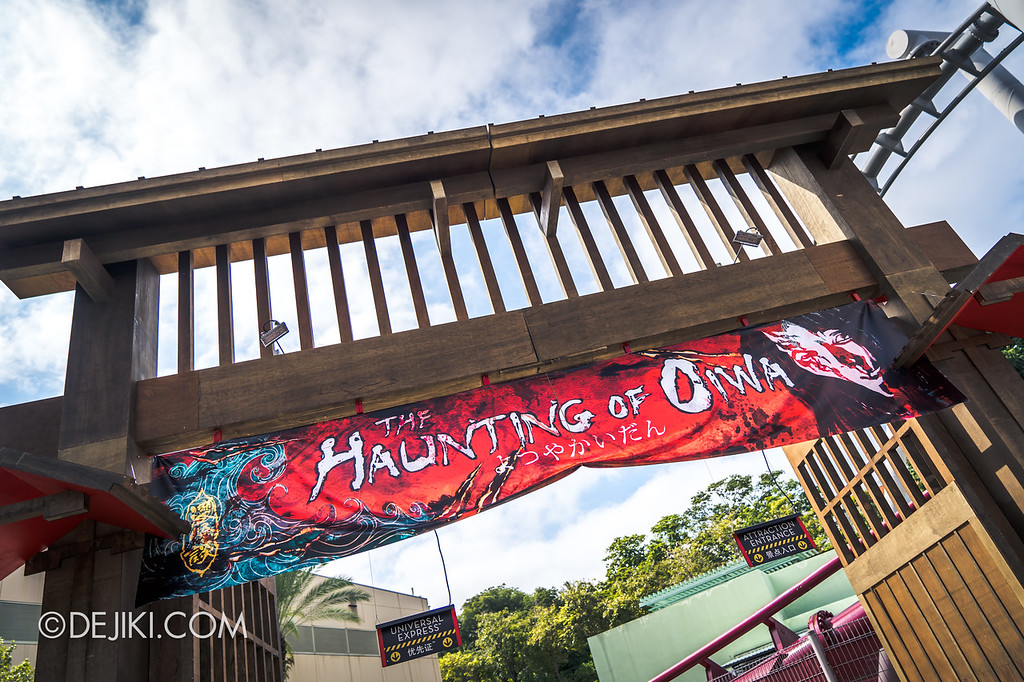 Halloween Horror Nights 8 - The Haunting of Oiwa entrance