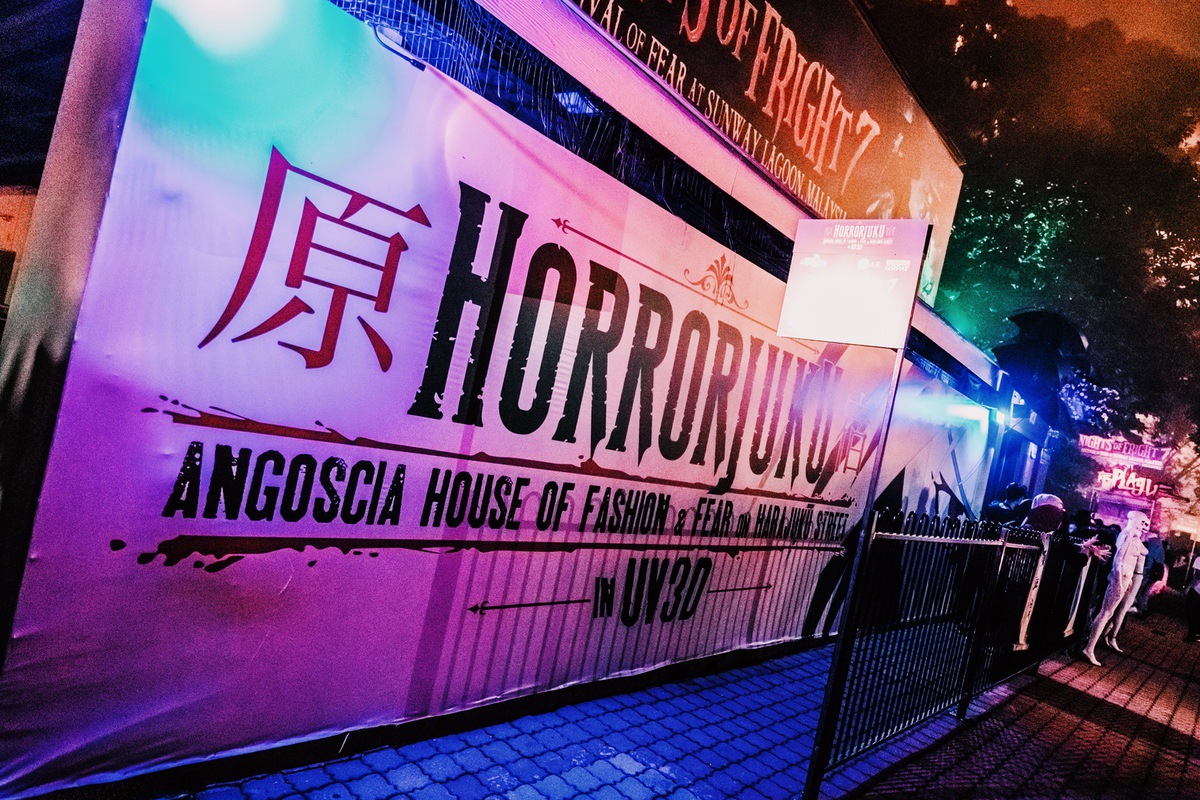 Sunway Lagoon Malaysia Nights of Fright 7 Haunted House Horrorjuku 2