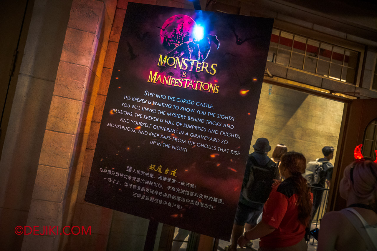 USS Halloween Horror Nights 10 Special Experiences Monsters and Manifestations 0 entrance