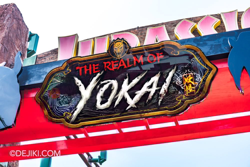 USS Halloween Horror Nights 13 Before Dark by Dejiki The Realm of Yokai scare zone archway sign closeup edit