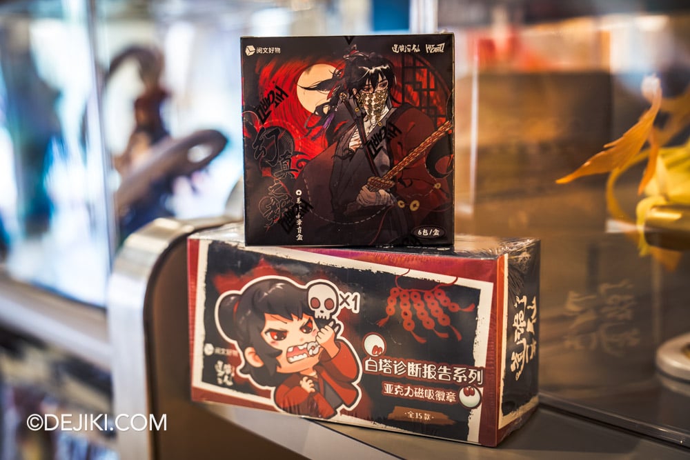 USS Halloween Horror Nights 13 Before Dark by Dejiki HHN13 Merchandise at Universal Studios Singapore The Unruly Immortals blindbox cases from Yuewen IP