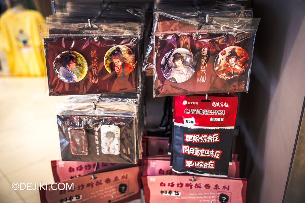 USS Halloween Horror Nights 13 Before Dark by Dejiki HHN13 Merchandise at Universal Studios Singapore The Unruly Immortals pin badges and embroidered badge tote bag Yuewen IP