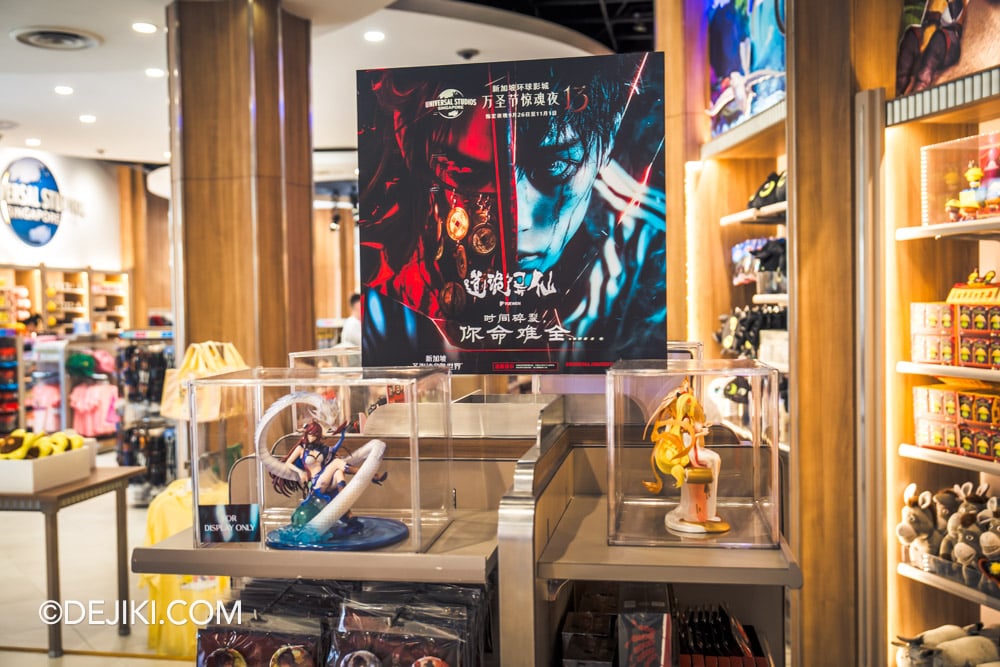 USS Halloween Horror Nights 13 Before Dark by Dejiki HHN13 Merchandise at Universal Studios Singapore The Unruly Immortals products from Yuewen overview