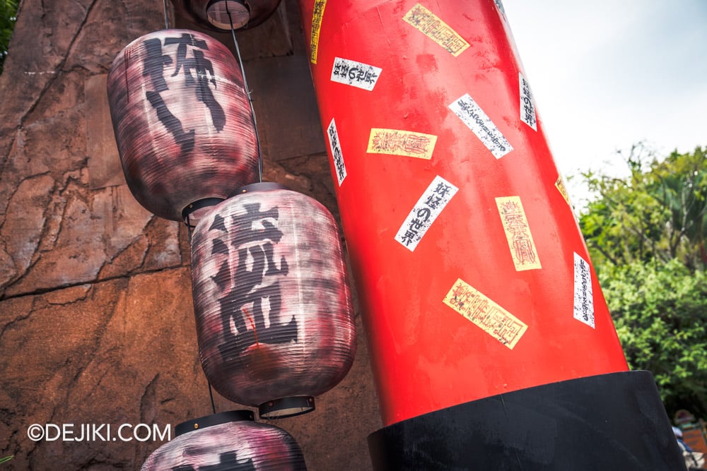 USS Halloween Horror Nights 13 Before Dark by Dejiki The Realm of Yokai scare zone torii gate entrance arch closeup talismans and haunted lanterns