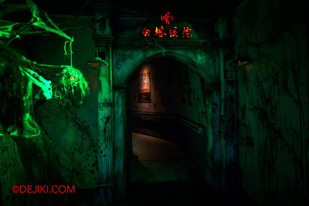 USS Halloween Horror Nights 13 Review by Dejiki The Unruly Immortals haunted house 1 Entrance to White Pagoda Hospital