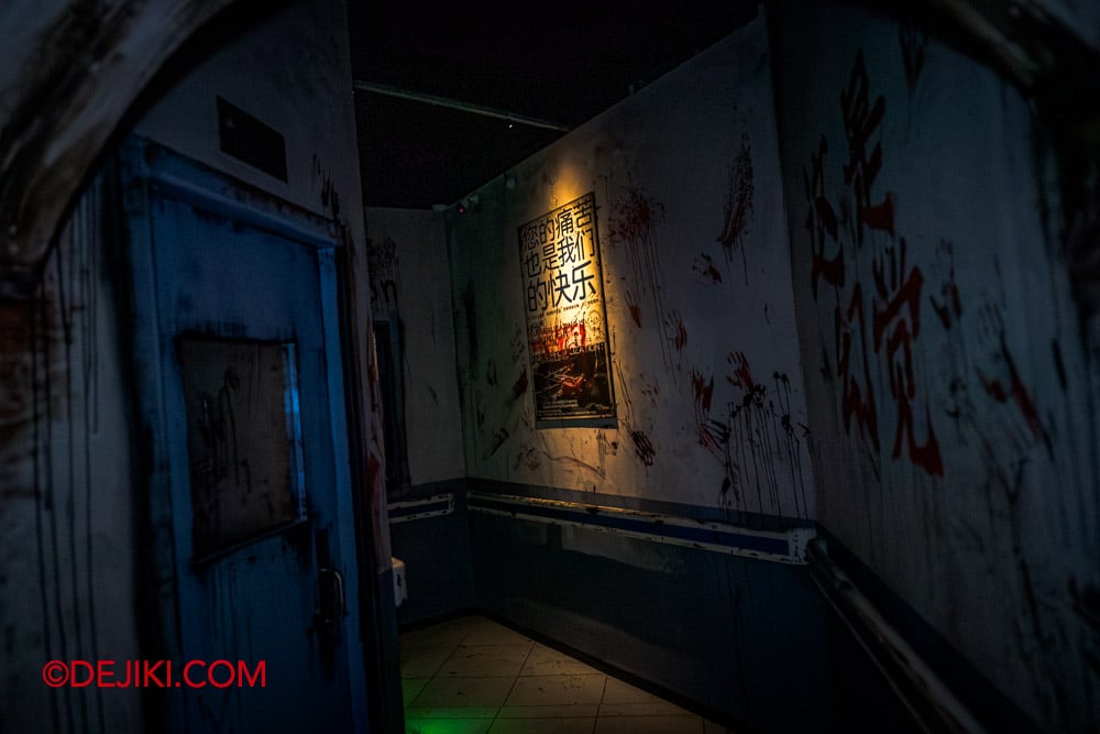 USS Halloween Horror Nights 13 Review by Dejiki The Unruly Immortals haunted house 3 Hospital Twisted Poster Your Pain