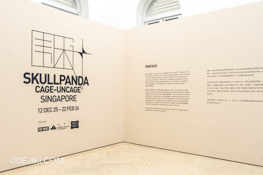 SKULLPANDA CAGE-UNCAGE SINGAPORE at National Museum of Singapore - 1 stamford gallery exhibition entrance preface SKULLPANDA CAGE UNCAGE SINGAPORE at National Museum of Singapore 1 stamford gallery exhibition entrance preface