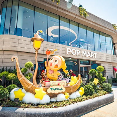 POP MART Resorts World Sentosa Store Twinkle Twinkle sq
